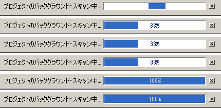 netbeans-so-slow-01