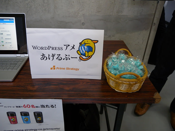 WordPressアメ